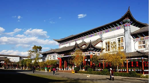 大理新华民族村 大理新华民族村