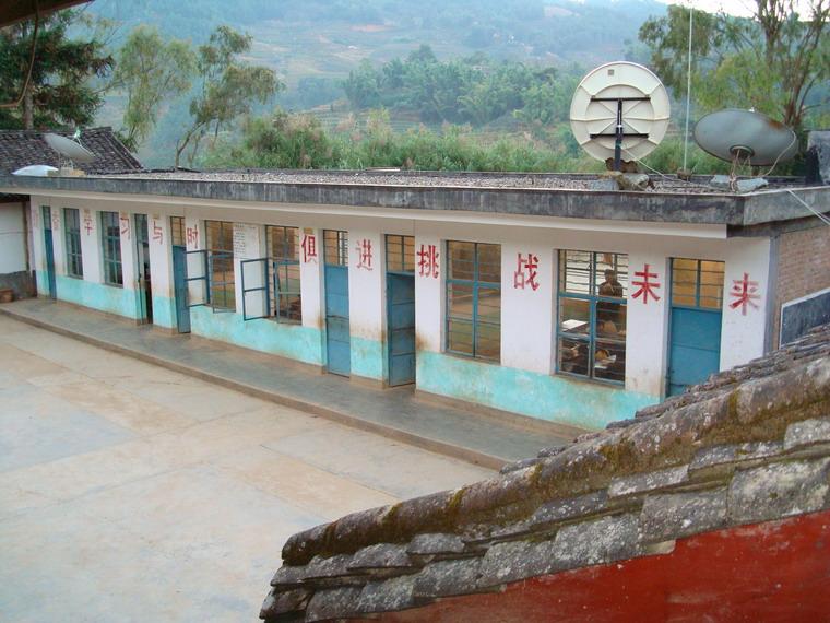 新华村(云南省临沧市云县大寨镇下辖村) 新华村(云南省临沧市云县大寨镇下辖村)