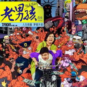 北京光彩影业传媒有限公司