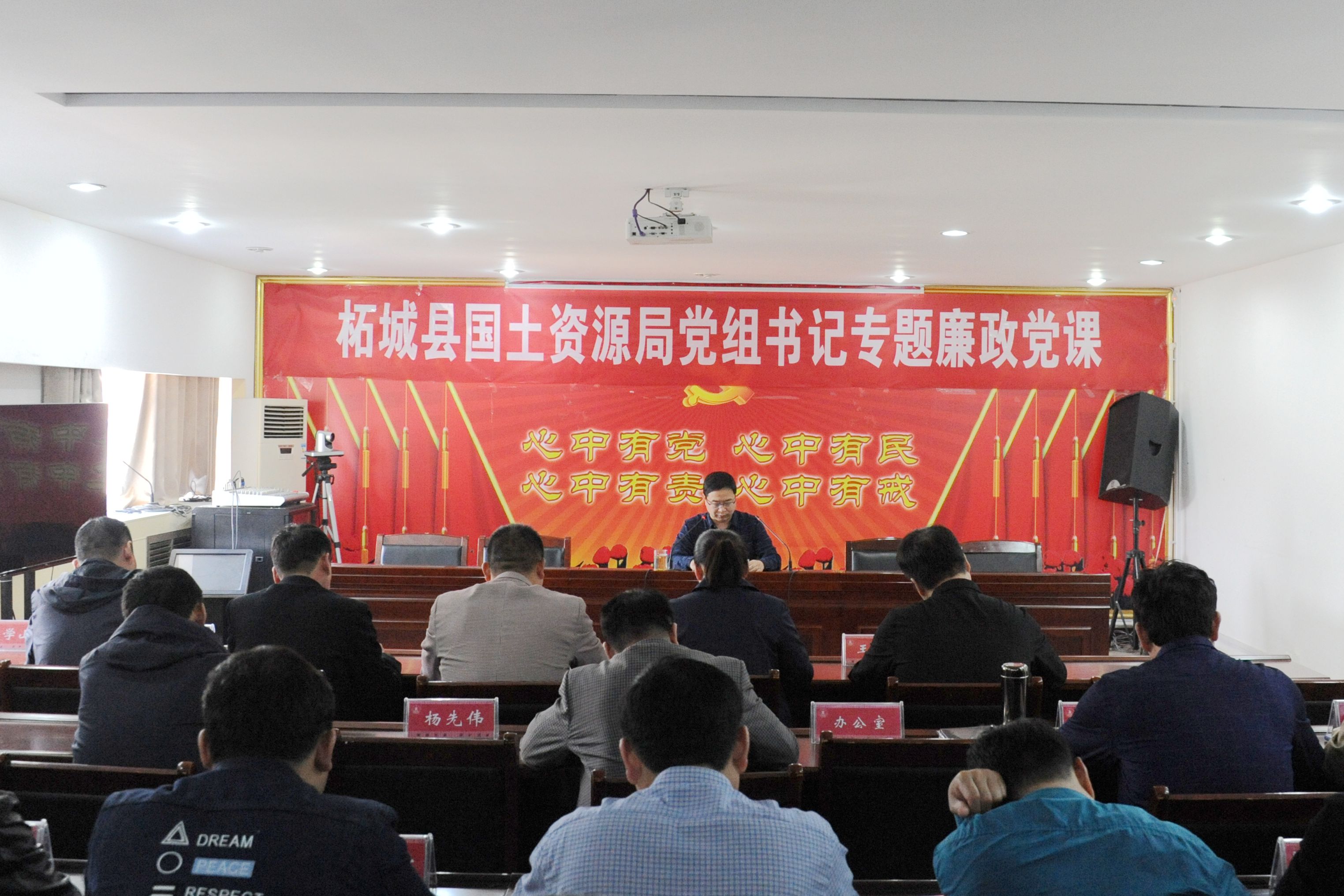 柘城县国土资源局 柘城县国土资源局