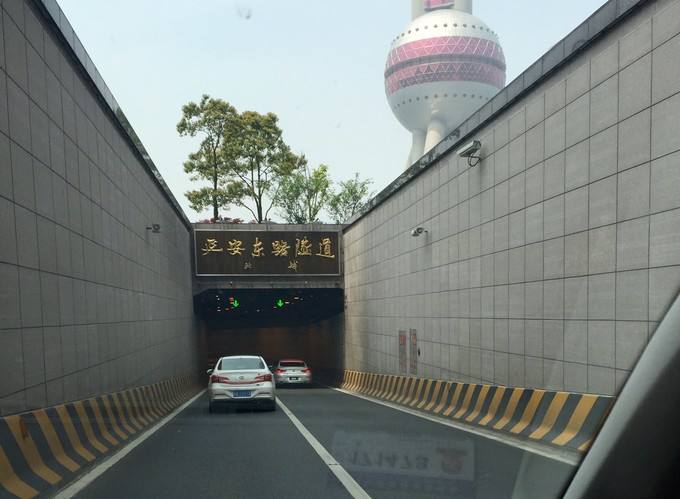 延安东路隧道