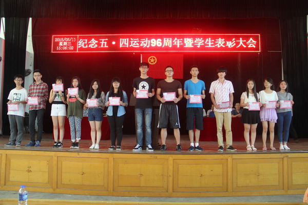 泉州经贸职业技术学院慈山分院 泉州经贸职业技术学院慈山分院