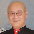 苏自立