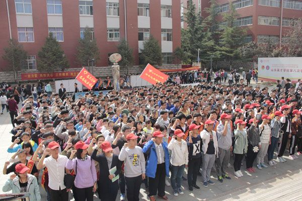 山东英才学院青年志愿者协会