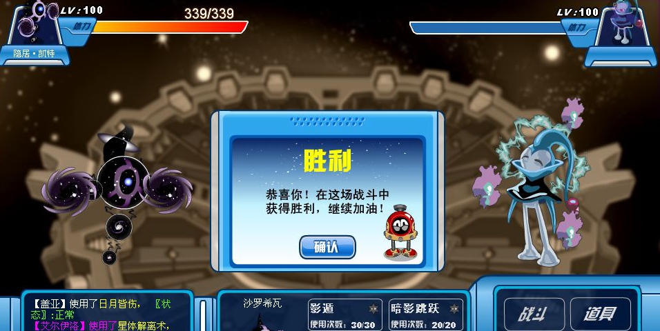 沙罗希瓦