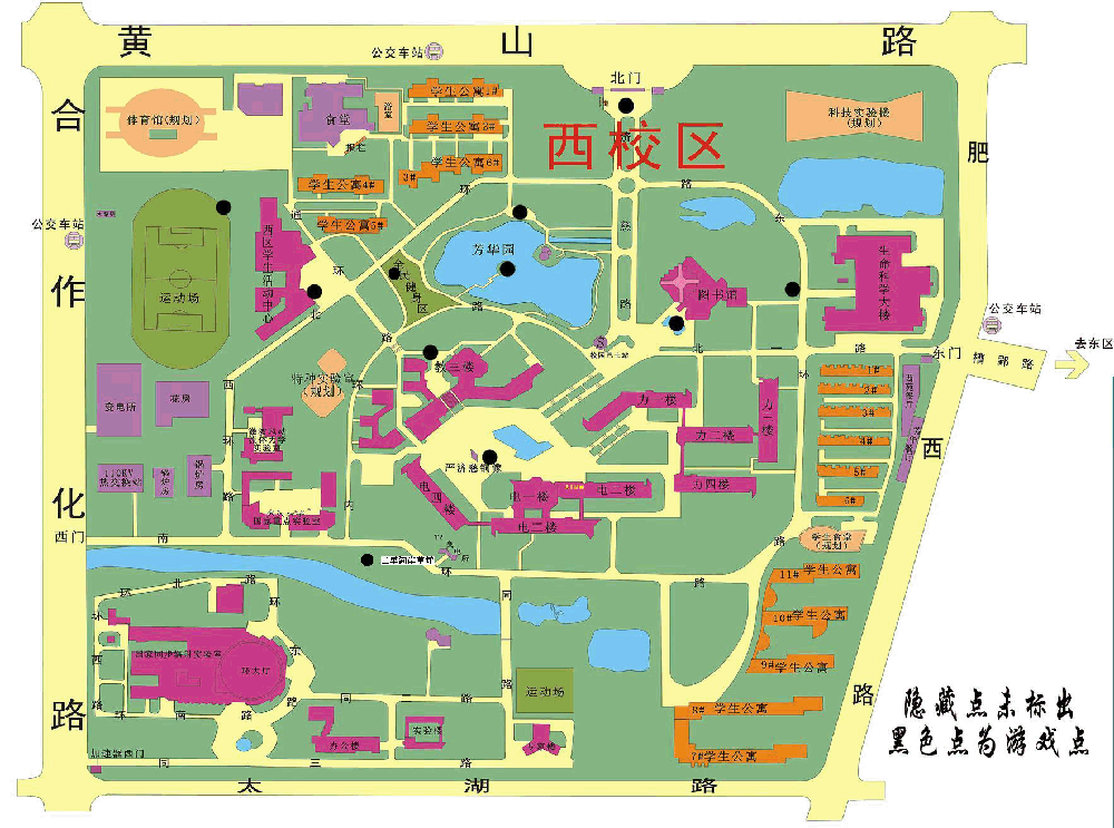 11年西区比赛地图 11年西区比赛地图