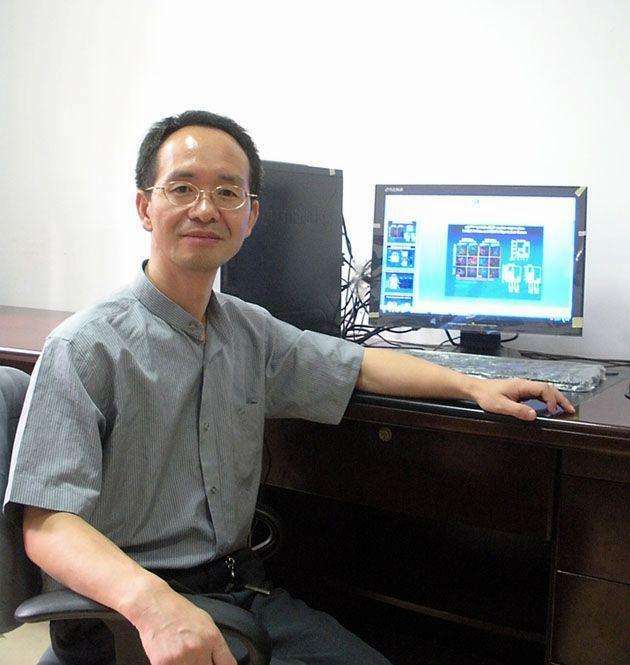 柳满然