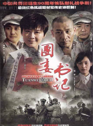 师小红
