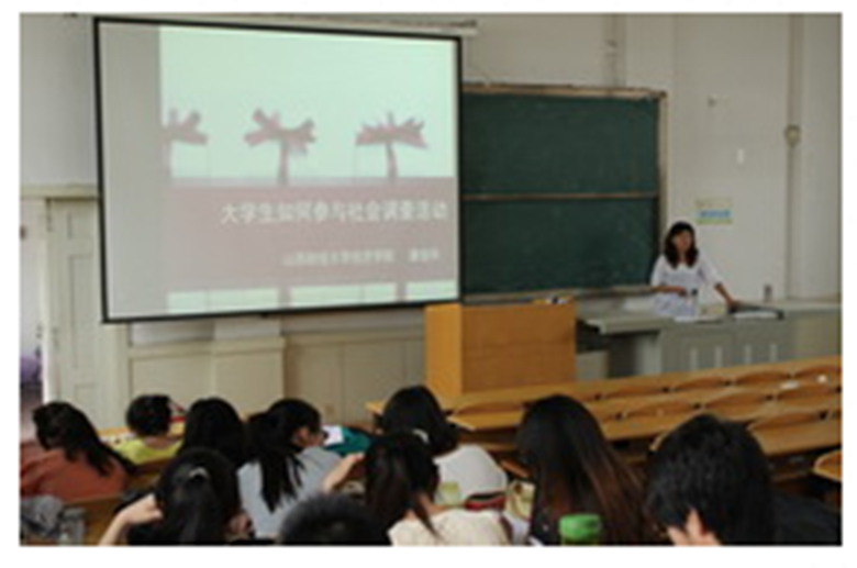 山西财经大学经济学院 山西财经大学经济学院