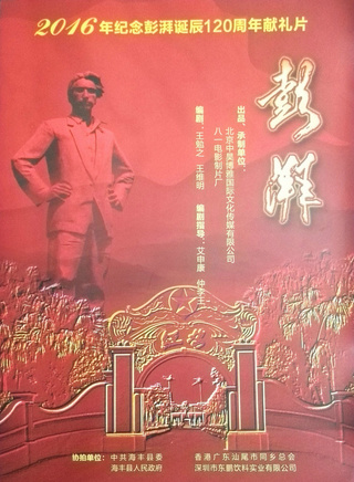 张斌