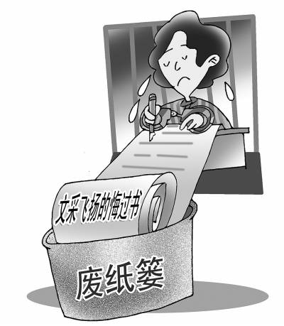 尹春燕 尹春燕