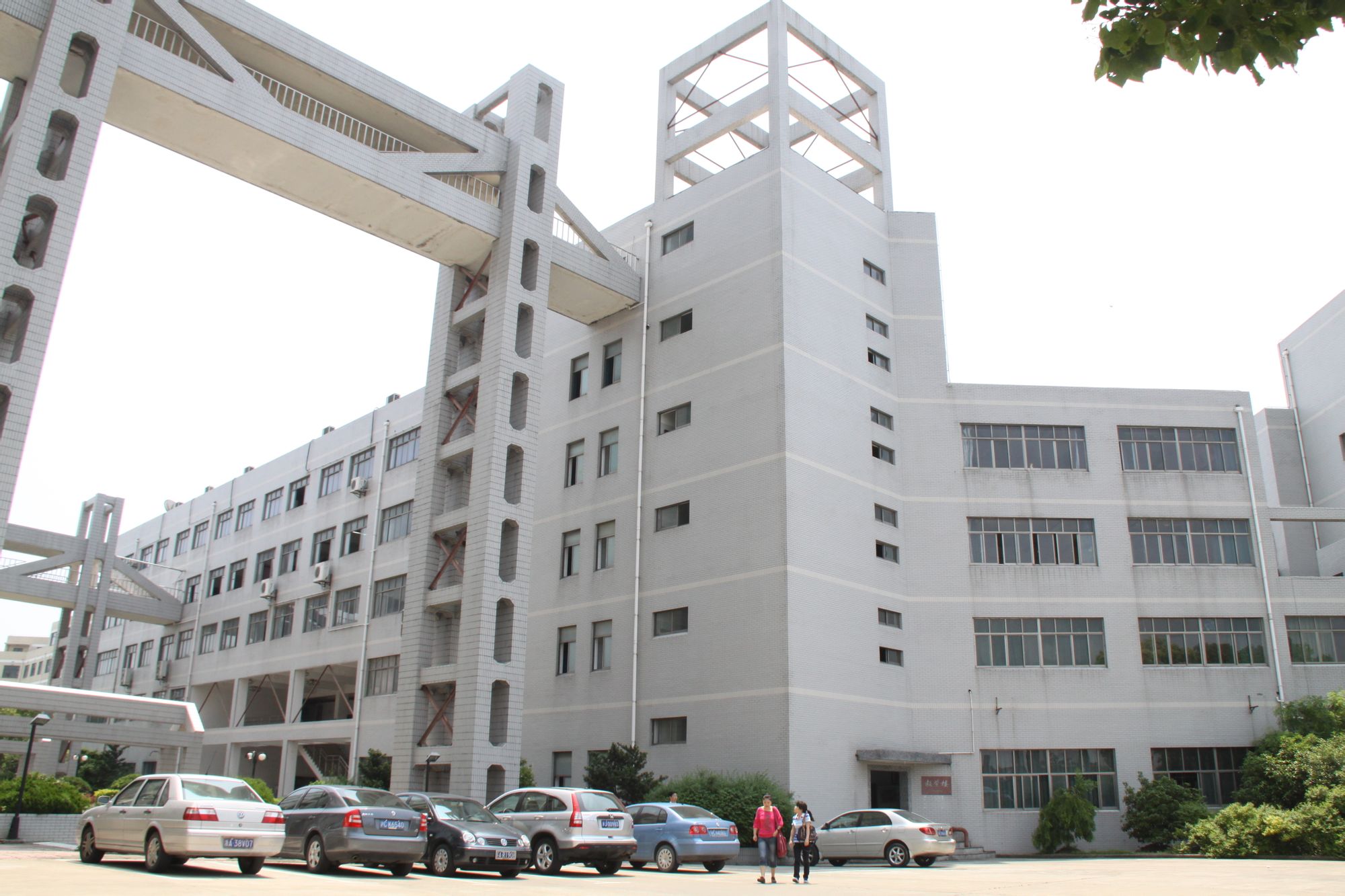 大学预科 大学预科