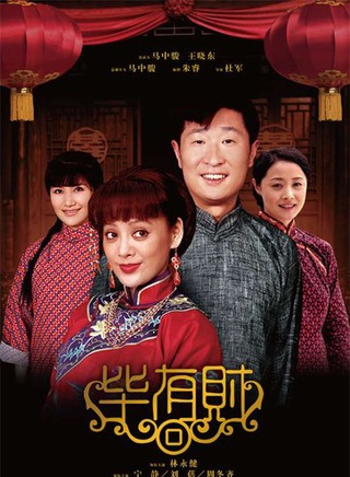 朱晓华(中国内地影视演员、话剧演员)