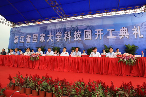 国家大学科技园 国家大学科技园