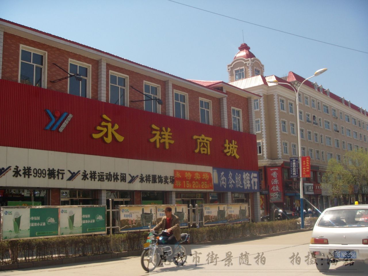虎林 虎林