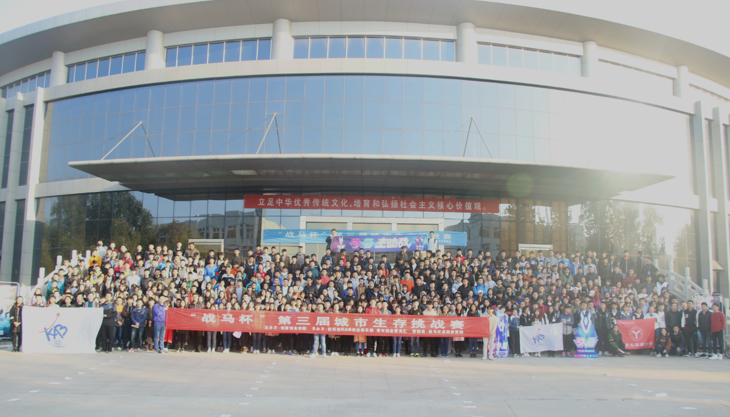 城市生存挑战赛 城市生存挑战赛