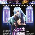 C³ -魔幻三次方-(C3-魔幻三次方-（SILVER LINK製作的电视动画）)