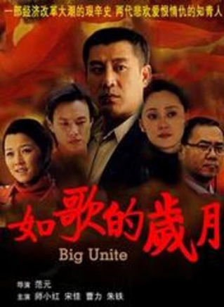 师小红