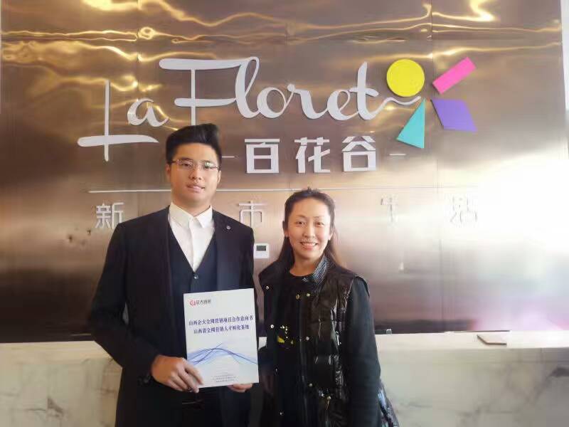 入驻企业企大谘询签约华宇百花谷 入驻企业企大谘询签约华宇百花谷