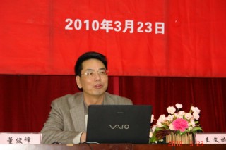 王文斌 王文斌