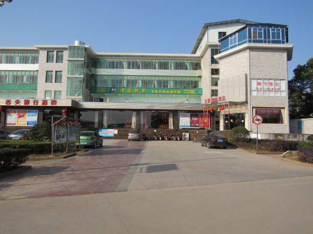 东阳渡镇 东阳渡镇