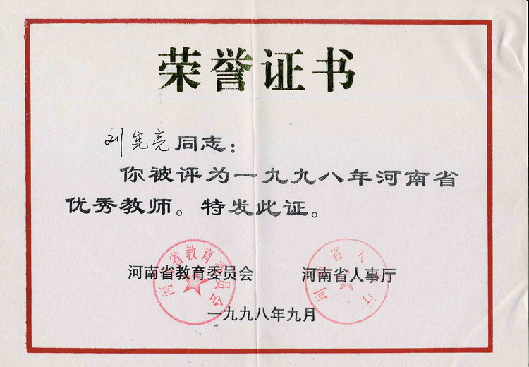 证书 证书