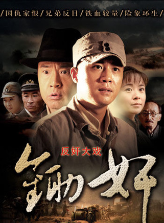 张斌