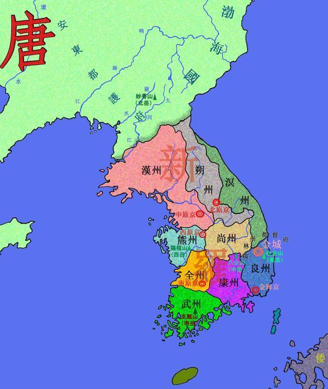 敬顺王(金傅（新罗敬顺王）)