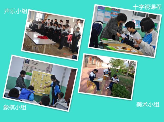 密云县河南寨中学 密云县河南寨中学