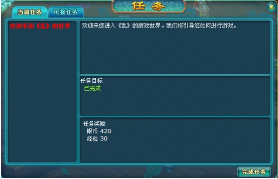 圣王(2012年10月y3399发行的角色扮演网页游戏) 圣王(2012年10月y3399发行的角色扮演网页游戏)