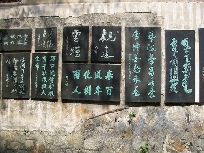 增城凤凰山公园 增城凤凰山公园