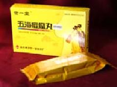 躯体瘿瘤痹痿等类 躯体瘿瘤痹痿等类