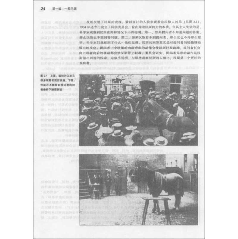教育心理学研究方法