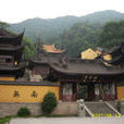 杭州法华寺
