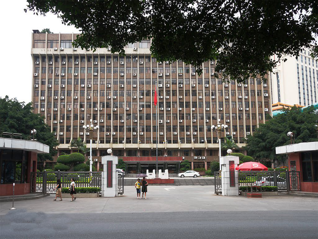 韶关市人民政府
