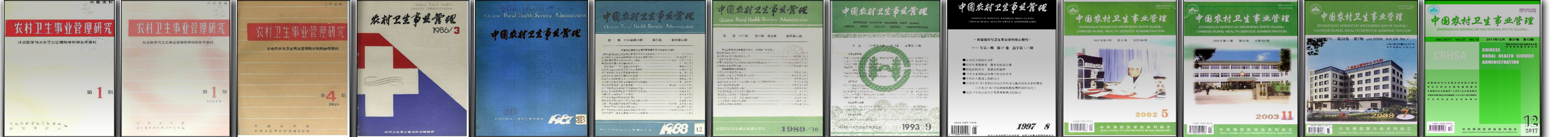 封面演变 封面演变
