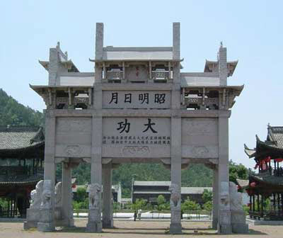 东阳横店“金佛庄烈士陵园”