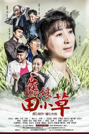 王沐霖