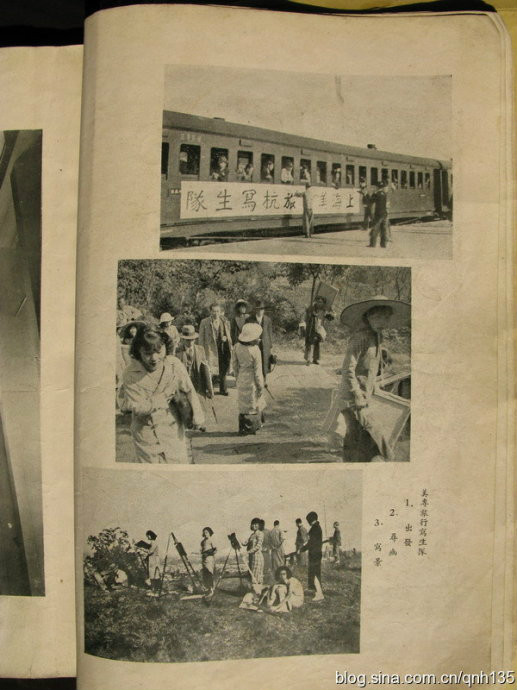 上海美专25周年纪念册里的杭州旅行写生照片