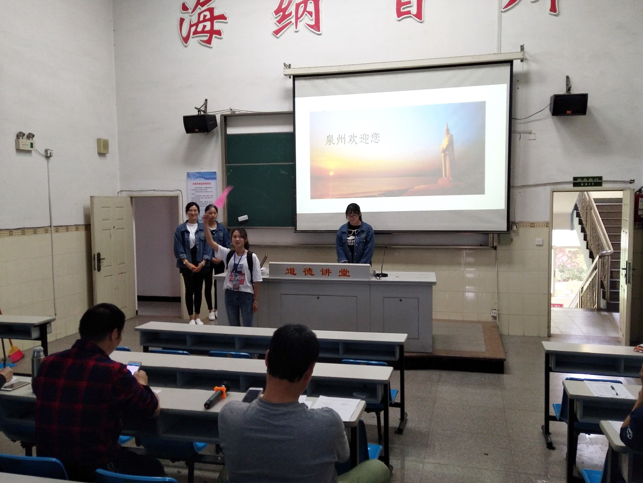 泉州经贸职业技术学院慈山分院 泉州经贸职业技术学院慈山分院