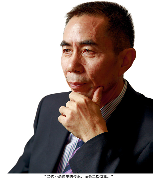 李新春 李新春