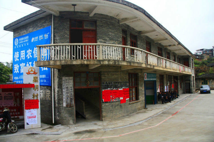星明村(福建省尤溪县城关镇星明村)