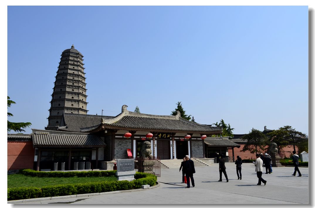 法华寺(陕西省岐山寺庙)