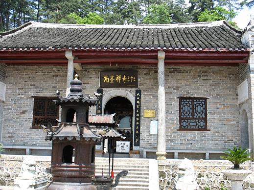 南台寺(湖南衡阳南台寺)
