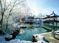 长山明珠园