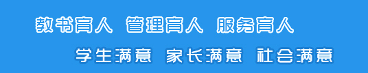 郑州中原中等专业学校 郑州中原中等专业学校