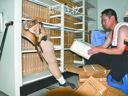 孙益海 孙益海