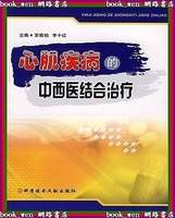 围生期性心肌病 围生期性心肌病