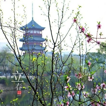 南通二十四节气
