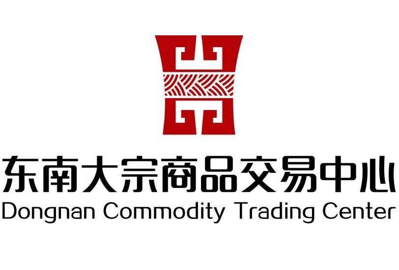 东南交易中心